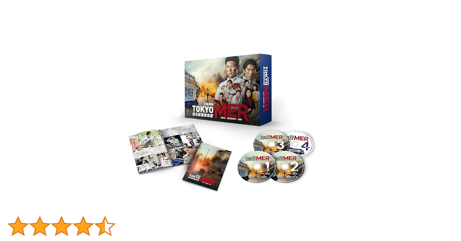 Amazon.co.jp: TOKYO MER~走る緊急救命室~ Blu-ray BOX : 鈴木